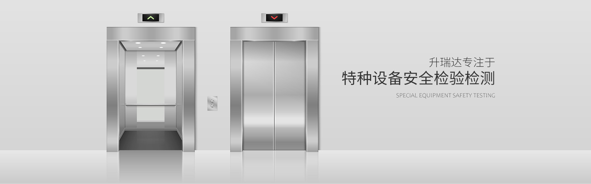 首页轮播图